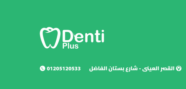 DentiPlus Company