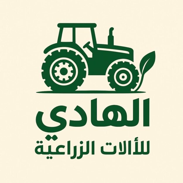 الهادى للالات الزراعية