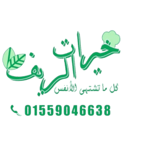 خيرات الريف