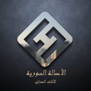 الأصالة السورية