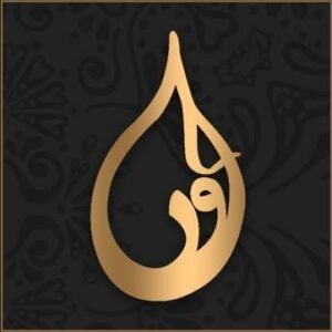 Abaya Hoor