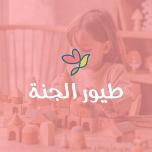 Toyor elgana kids wear