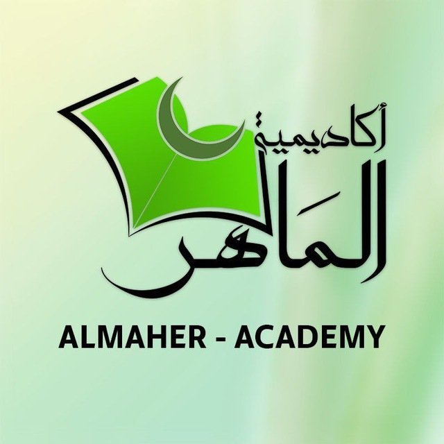 Al-maher Academy