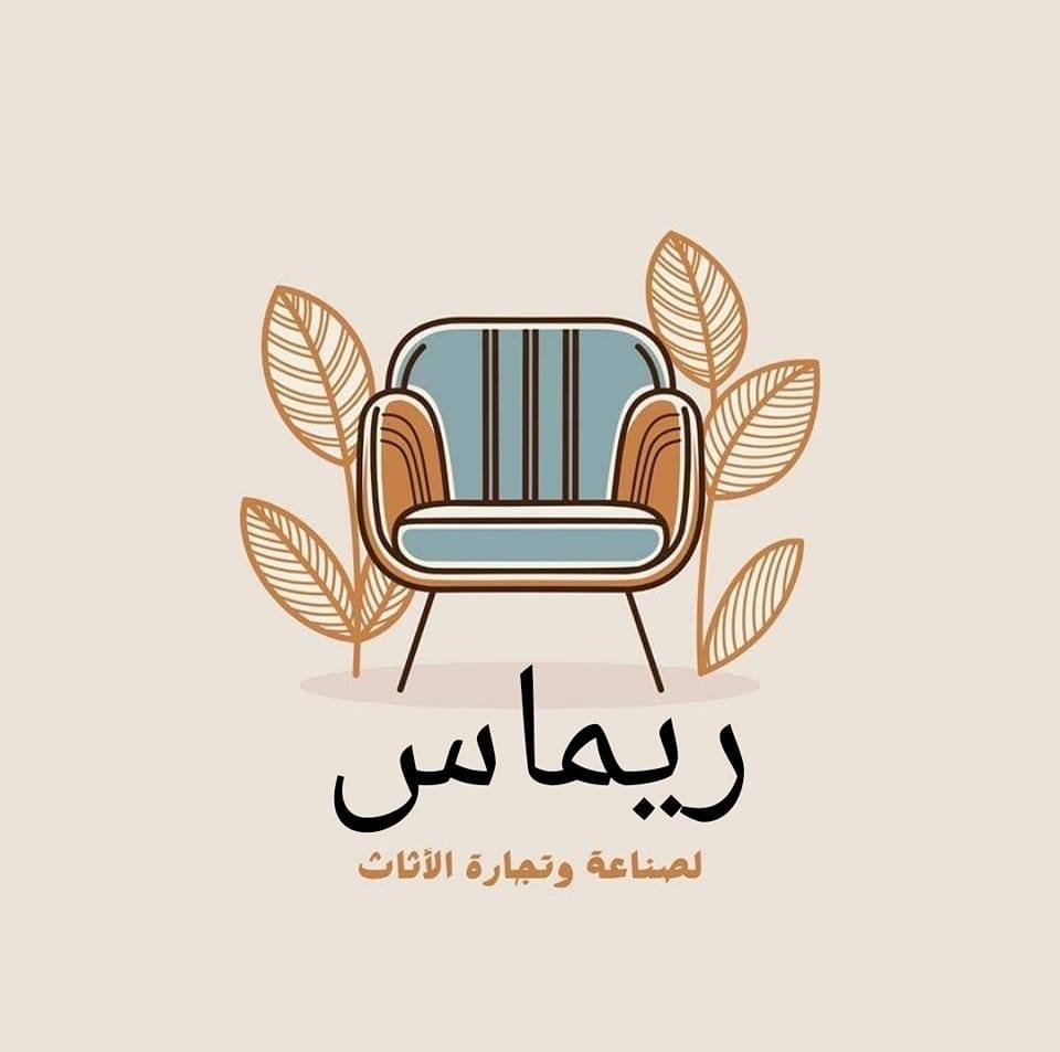 ريماس